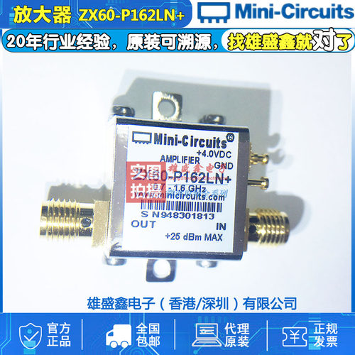 Mini-Circuits ZX60-P162LN+ 700-1600MHz 射频低噪声放大器