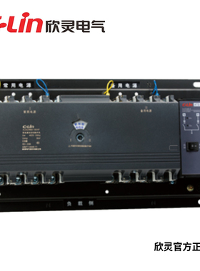 欣灵牌塑壳式BC级双电源自动切换开关XLDQ3(C)NMA-4P100/225/400A