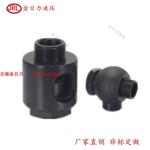 JB/T978焊接式铰接/油管接头34#-M33*2/42#-M42*2 JB/ZQ4782