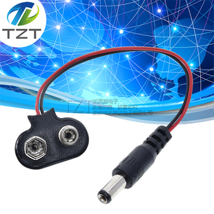 9v电池扣方块电池盒电源连接线15cm充电线DC公头转接线电池座DIY