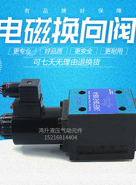 电磁换向阀24DF3B/34EF3Y/24EF3B-E10B/E16B-A 34DF3B-E6B/E10B-A