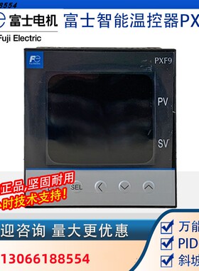 议价温控表PXF4AEY2-MWY00/PXF4ABY2-MWY00/PXF4ACY2-MWY00