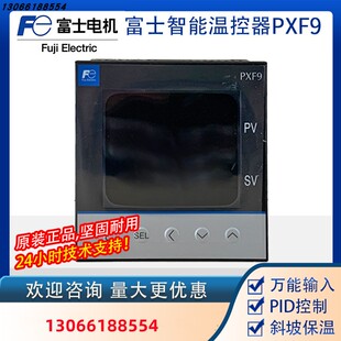 PXF4ABY2 PXF4ACY2 MWY00 议价温控表PXF4AEY2