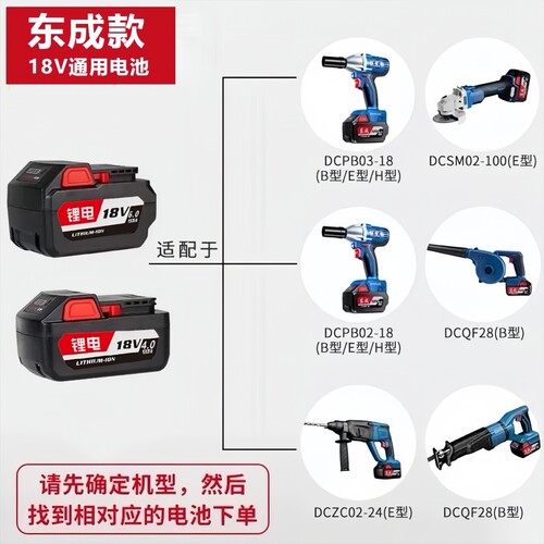 DCA东成18v 20v电扳手FFBL2040 03-18/280角磨机座充充电器锂电池