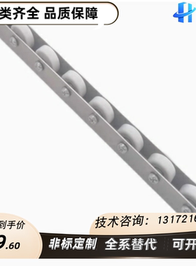 滚轮条CROJ/CROJS流利条QJA80/81-3/5/8/10/11/12/16/20/22/23/25