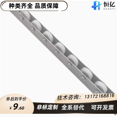 滚轮条CROJ/CROJS流利条QJA80/81-3/5/8/10/11/12/16/20/22/23/25