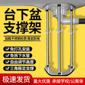 德国精工台下盆支撑架杆支架厨房水槽托架固定洗脸手盆专用不锈钢