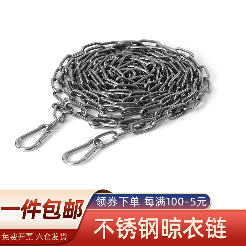 晾衣绳室外晒不锈钢户防