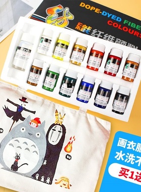 Marie's textile fabric paint clothes sneakers diy shoe paint