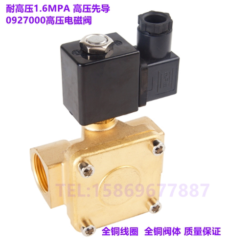 BEST-NR.0200二通铜体电磁阀0927000/0927100/09272000927300先导