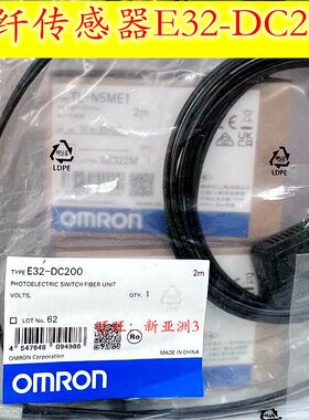 原装正品光纤传感器E32-DC200/E32-D11R/T11R/T14/TC200/ZT11N