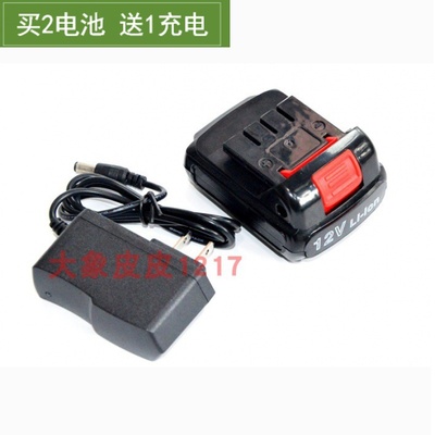 MOD HJ2112 POWER TOOLS 12V平推式锂电池 锂电钻 充电钻 充电器