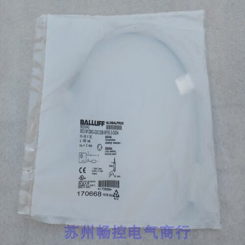 议价传器BES M12MG-GSC30B-BP00,3-GS04 BES0042