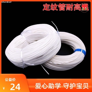 阻燃管 整卷 耐高温管 20mm 玻璃纤维管 玻纤管 编织管 定纹管