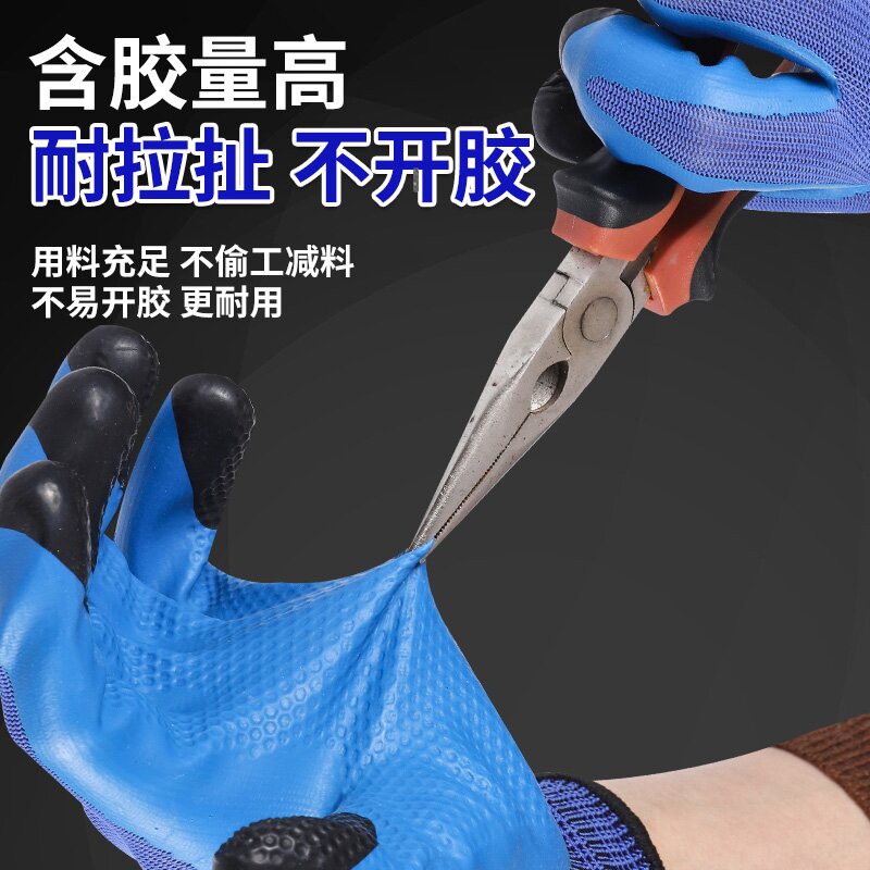 耐磨手套劳保挂胶压纹乳