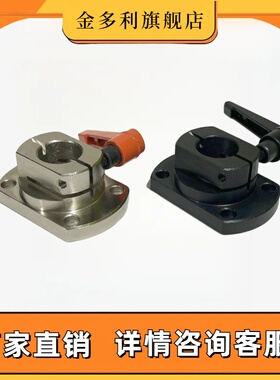 MTQDB防转动丝杆两面切割型法兰轴承固定支撑座带锁紧LKP51MTQDM