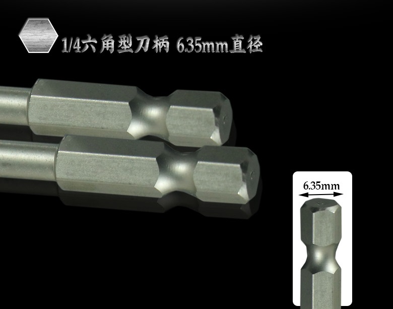 风批螺丝刀头电钻强磁性