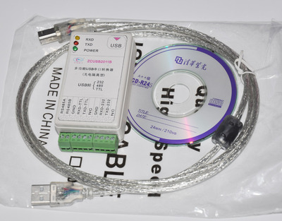 USB串口转换器(光电隔离型) USB转232 485 TTL