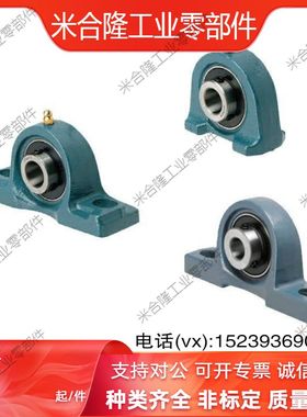 PDR PDB PDRCP 12 15 17 20 25 30 35 40 45 50滚珠轴承组件