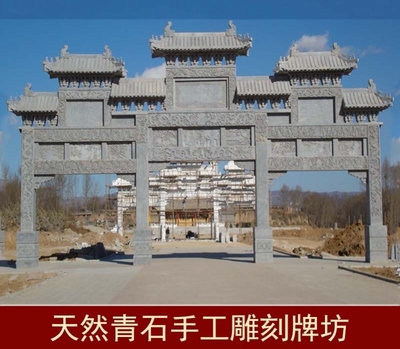 定制石雕牌坊花岗岩楼农