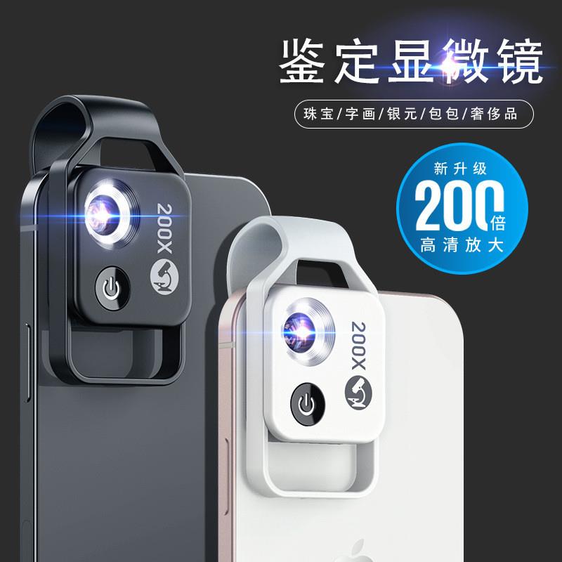 新款显微镜倍放大高清鉴