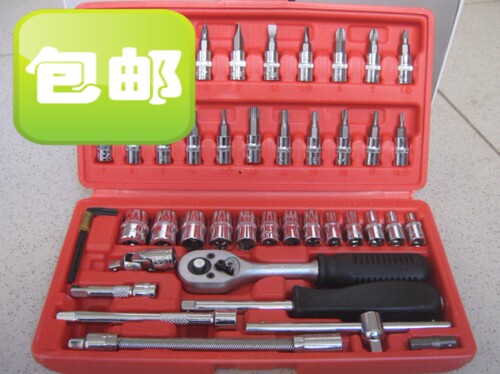 铬钒钢46件套筒扳手套筒套装 汽车工具套装 汽车维修工具套装