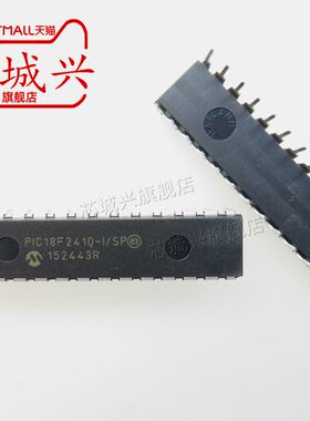 PIC18F2410-I/SP DIP28微芯元器件ic烧录芯片bom集成电路处理器mc