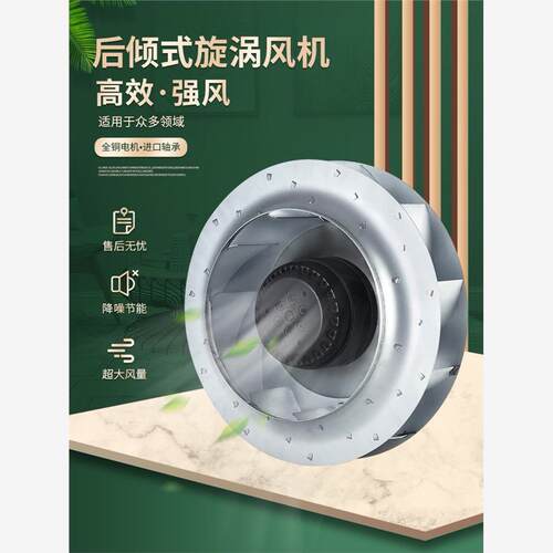 新款SW190HA23后倾式涡