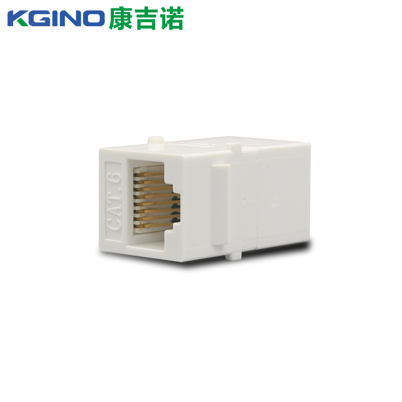 康吉诺网络模块六类直通
