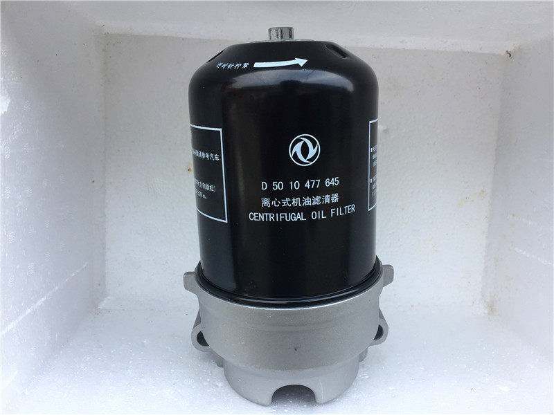 适配东风天龙雷诺发动机油转子D5010477645离心式机油滤芯8001,农用物资,苗木固定器/支撑器,淘宝优惠券,粉丝福利购,淘宝优惠卷