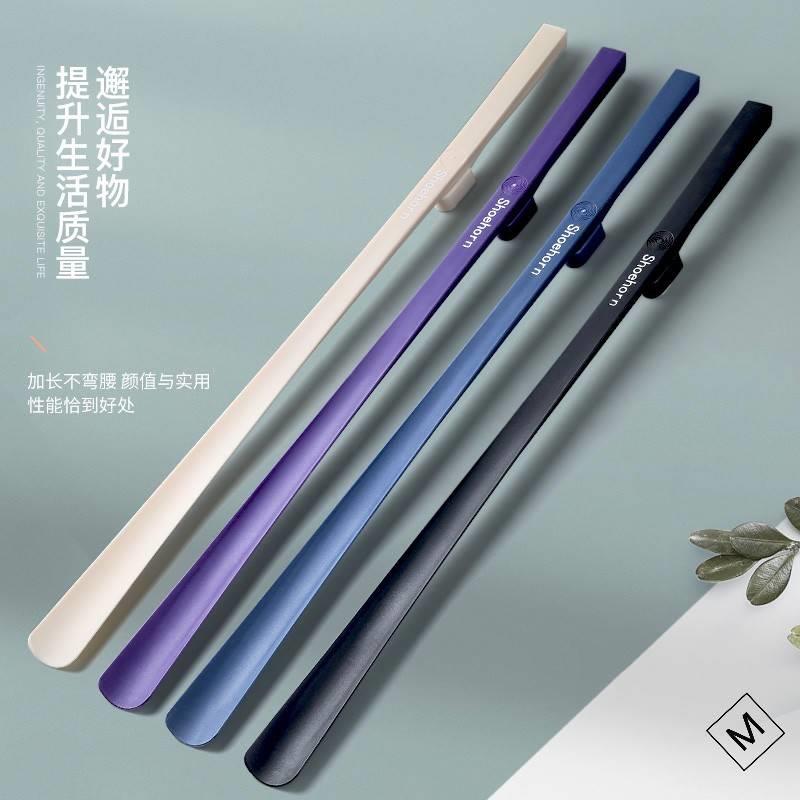 超长鞋拔子高档磁吸提器
