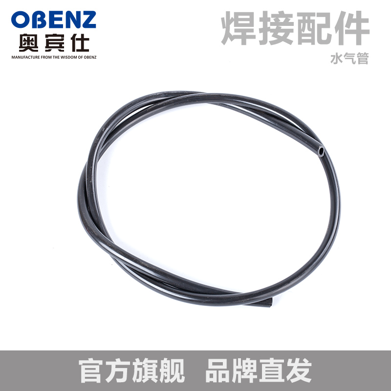 奥宾仕夹纱管高压软气动