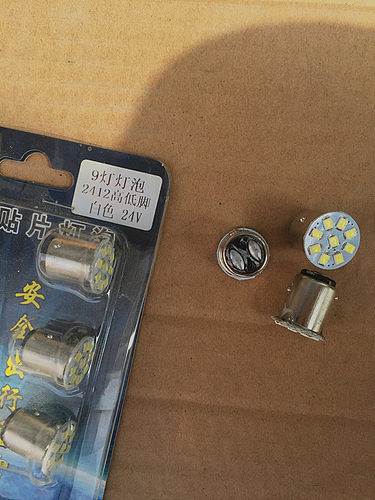 汽车电子灯泡双尾高低脚