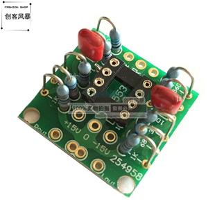 大S双运放5532前级3倍 沉金PCB 发烧前置 直流音频放大器成品板