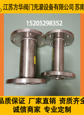 DN65DN80DN100DN125DN150法兰式阻火器液化石油气管道回火防止器