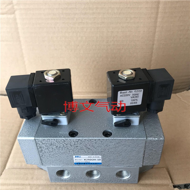 五口二位双线圈换向电磁