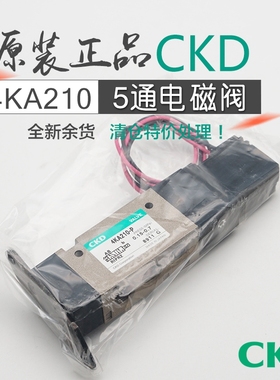 日本进口喜开理原装CKD先导式5通电磁阀4KA210-06-P-DC24V