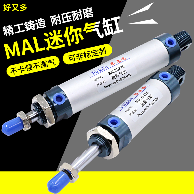 气缸圆形小型压料动迷你