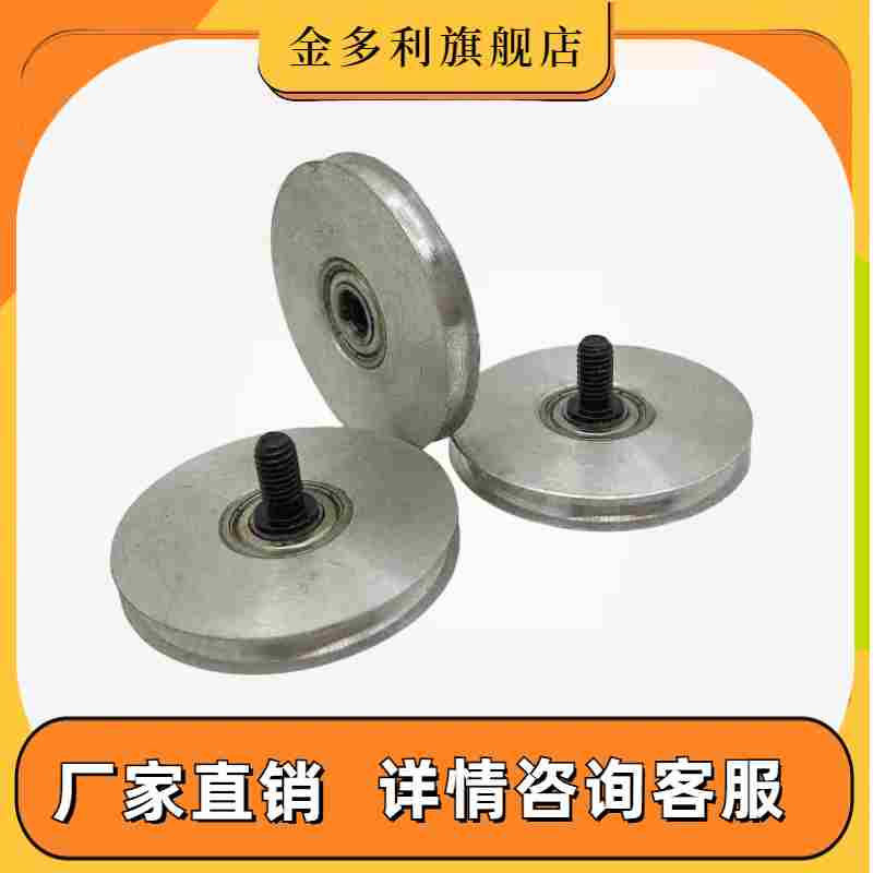 传动零部件 圆带轮/窄幅型/外螺纹轴承MBFN MBFNM/圆皮带用惰轮