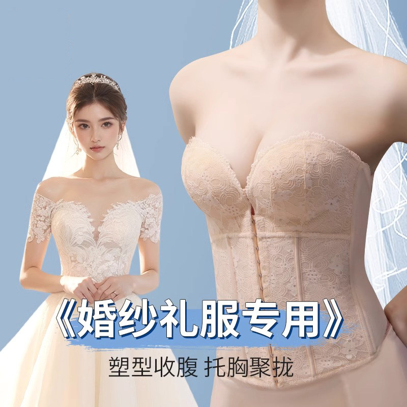 抹胸无肩带内衣女聚拢小胸显大收文胸