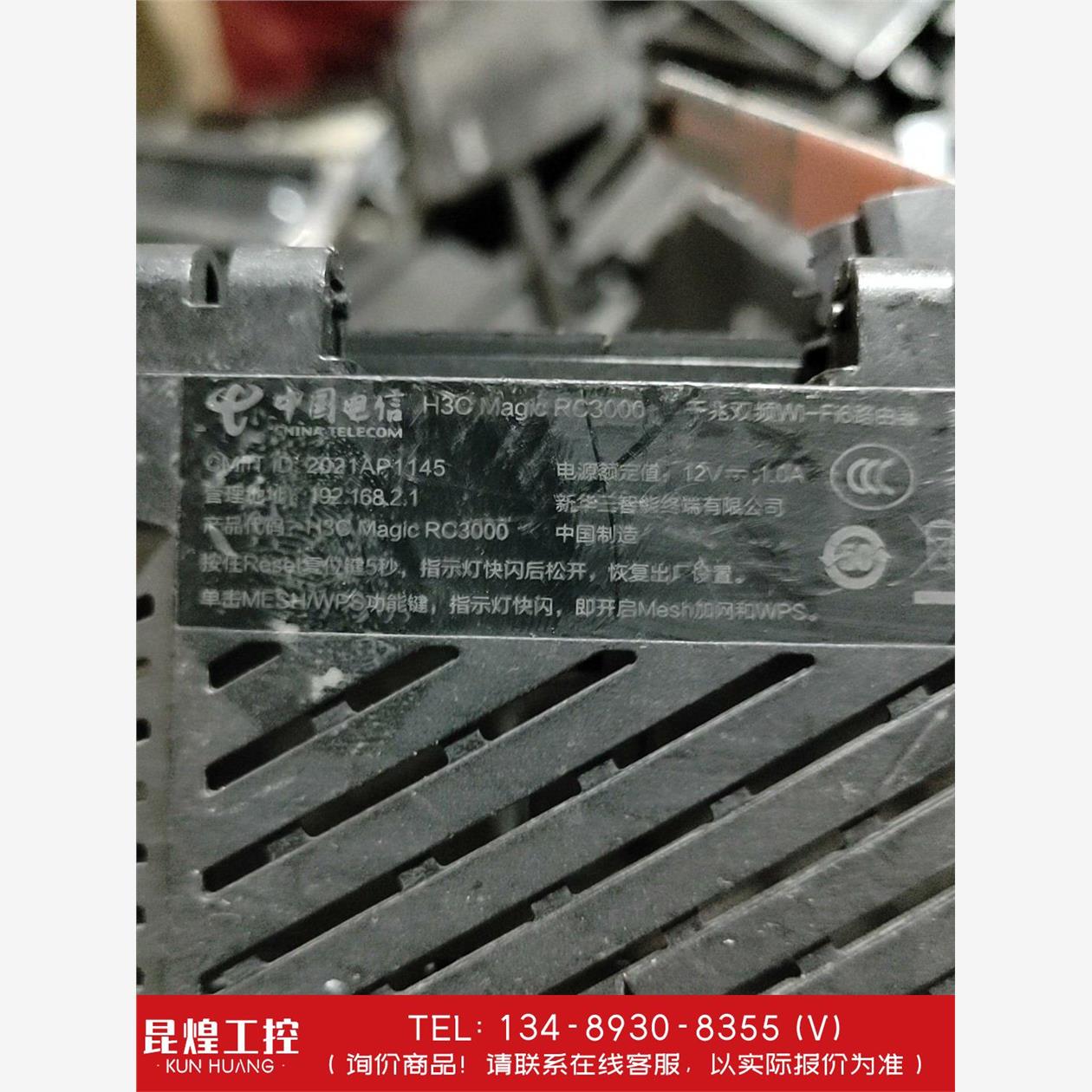 询价！没有天线的H3CRT3