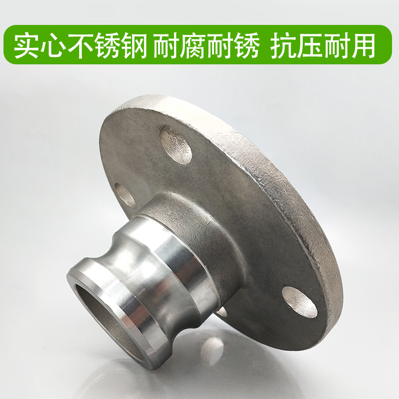 不锈钢快速接头拉杆式法