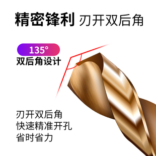 睿麒六角柄含钴麻花钻直柄高速钢高硬度金属不锈钢专用手电钻钻头