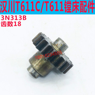 汉川TX611镗床小齿轮TX611C镗床小齿轮TX611B镗床小齿轮走刀齿轮