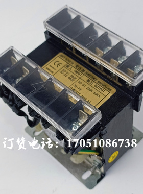 无锡富杰船用船舶小型照明控制变压器JBK3-50VATH440V380V转220V