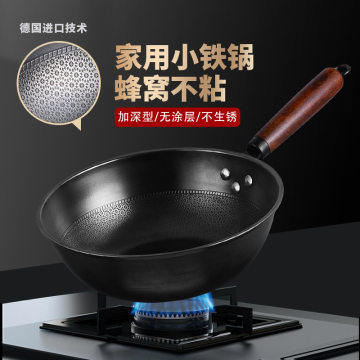 铿锵精铁26cm不锈钢炒锅中式无涂层小炒锅