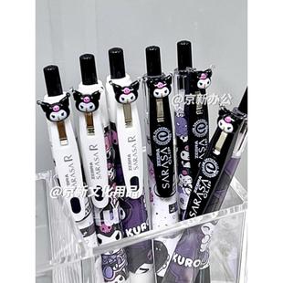 日本进口斑马JJ15三丽鸥库洛米中性笔限量版贴纸笔DIY限定超好用