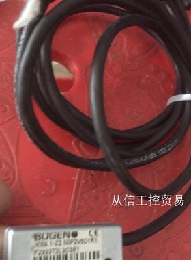BOGEN伯根磁读数头IKS9.1-Z2.502V5D1R1