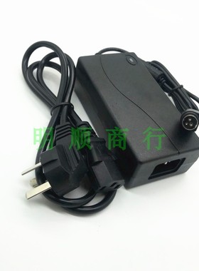 客如云HX1501电源12V3A24V2.75A收银一体机打印机3针充电适配器线
