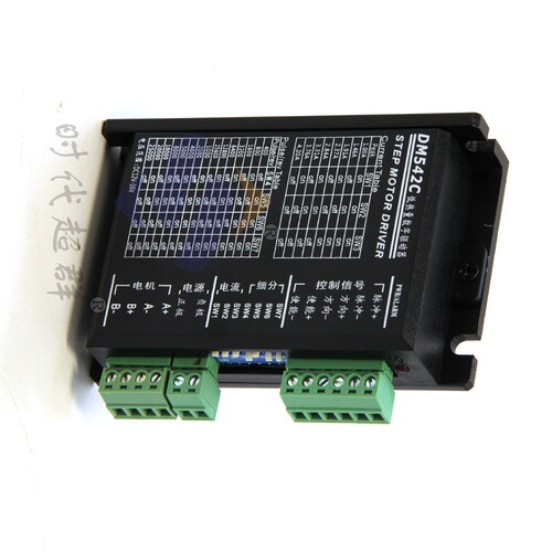 DM542C两相步进电机驱动器12-36V4.2A可驱动4/6/8 线两相步进电机